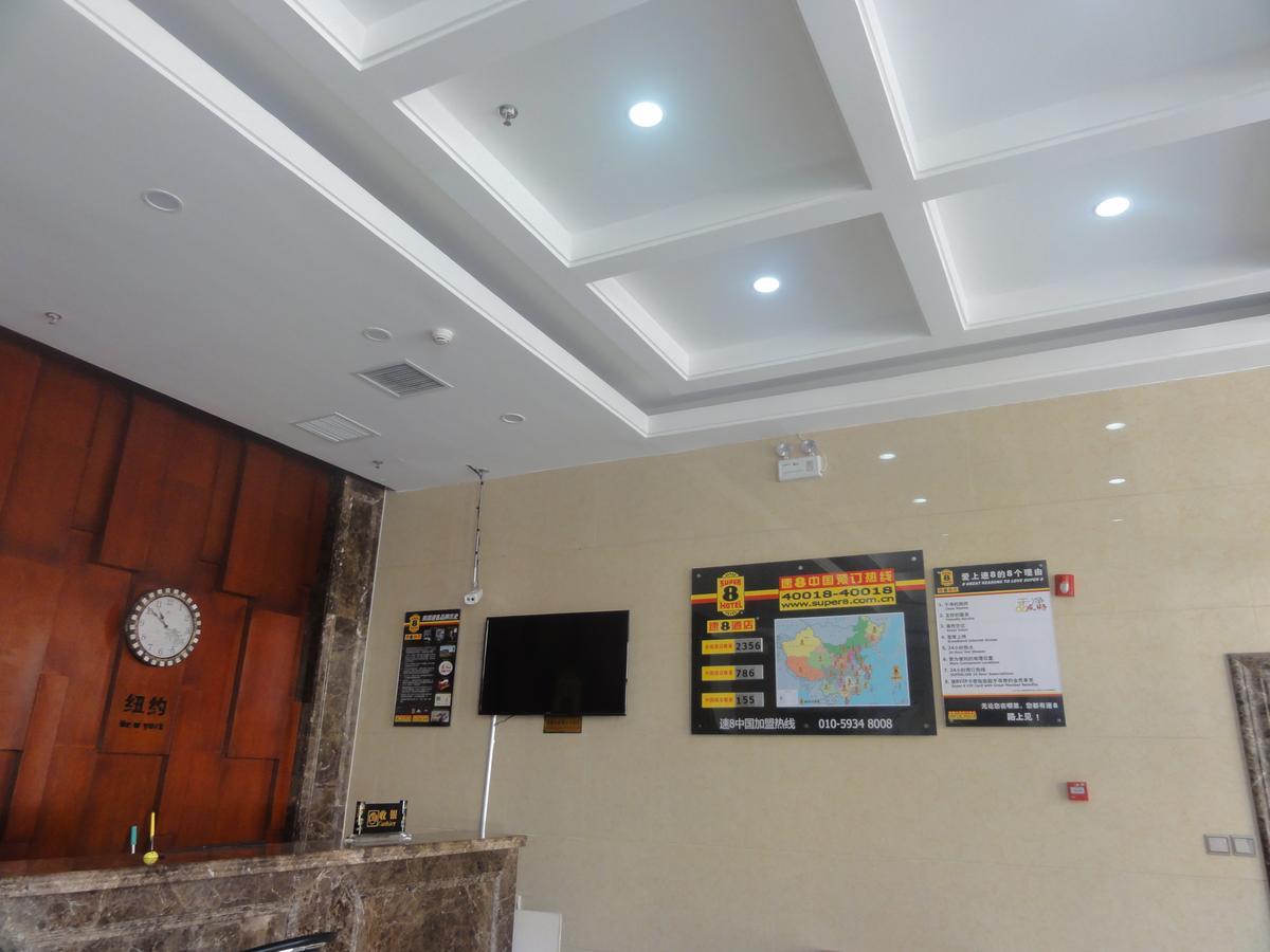 衡水 Super 8 Henshui Zhongxin North Avenue酒店 外观 照片
